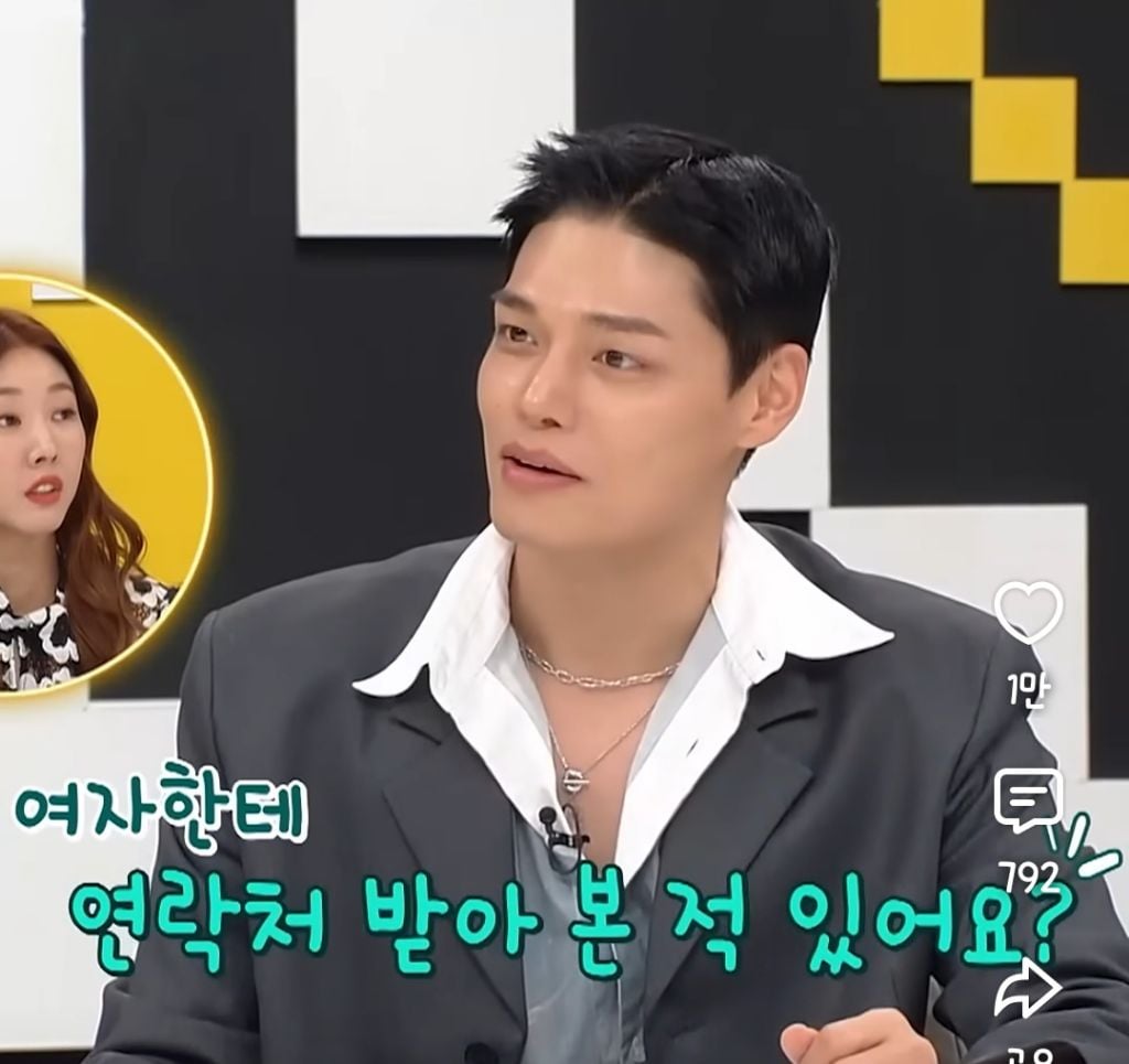 존잘남이 한달에 길에서 번따당하는 횟수 | 인스티즈
