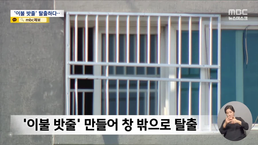 어제 있었던 부산 모텔 외국인 선원 사망 사고 | 인스티즈
