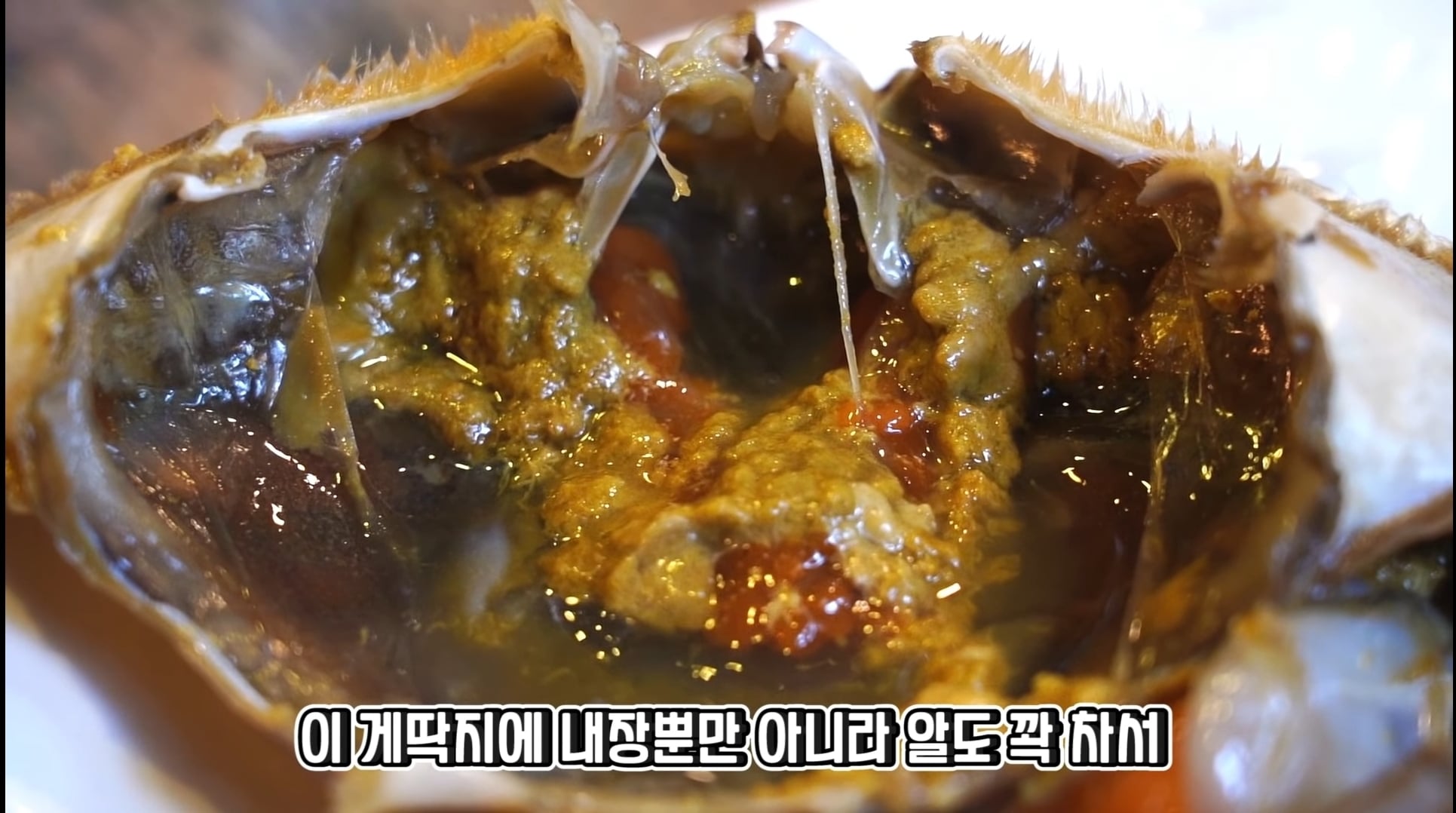 구준엽이 서희원 데려갔었던 간장게장집 | 인스티즈