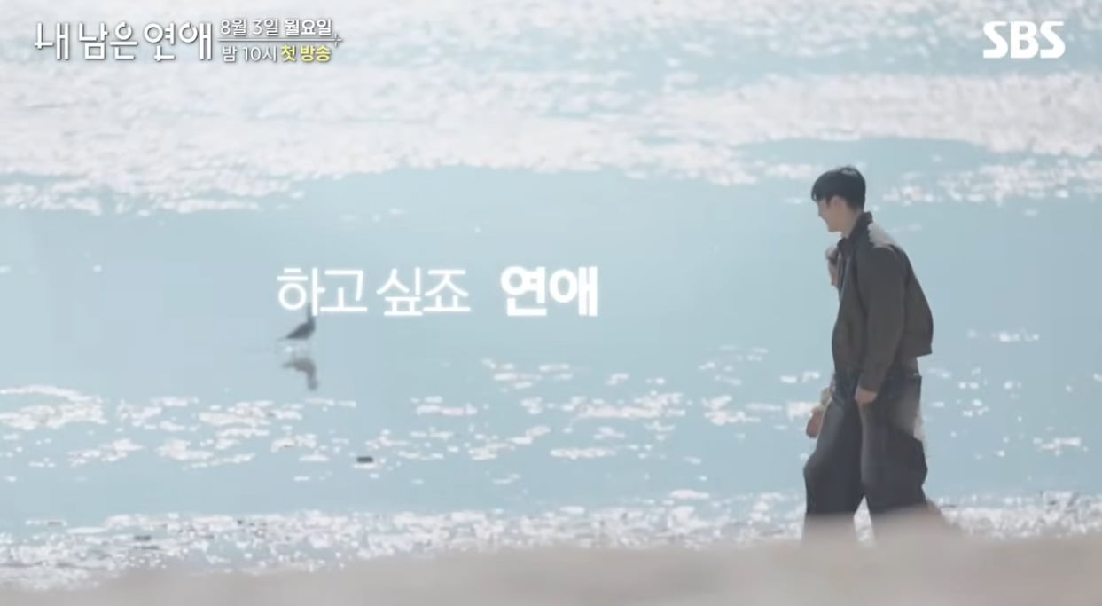 SBS에서 한다는 시한부들만 모아서 한다는연애 프로그램…jpg | 인스티즈