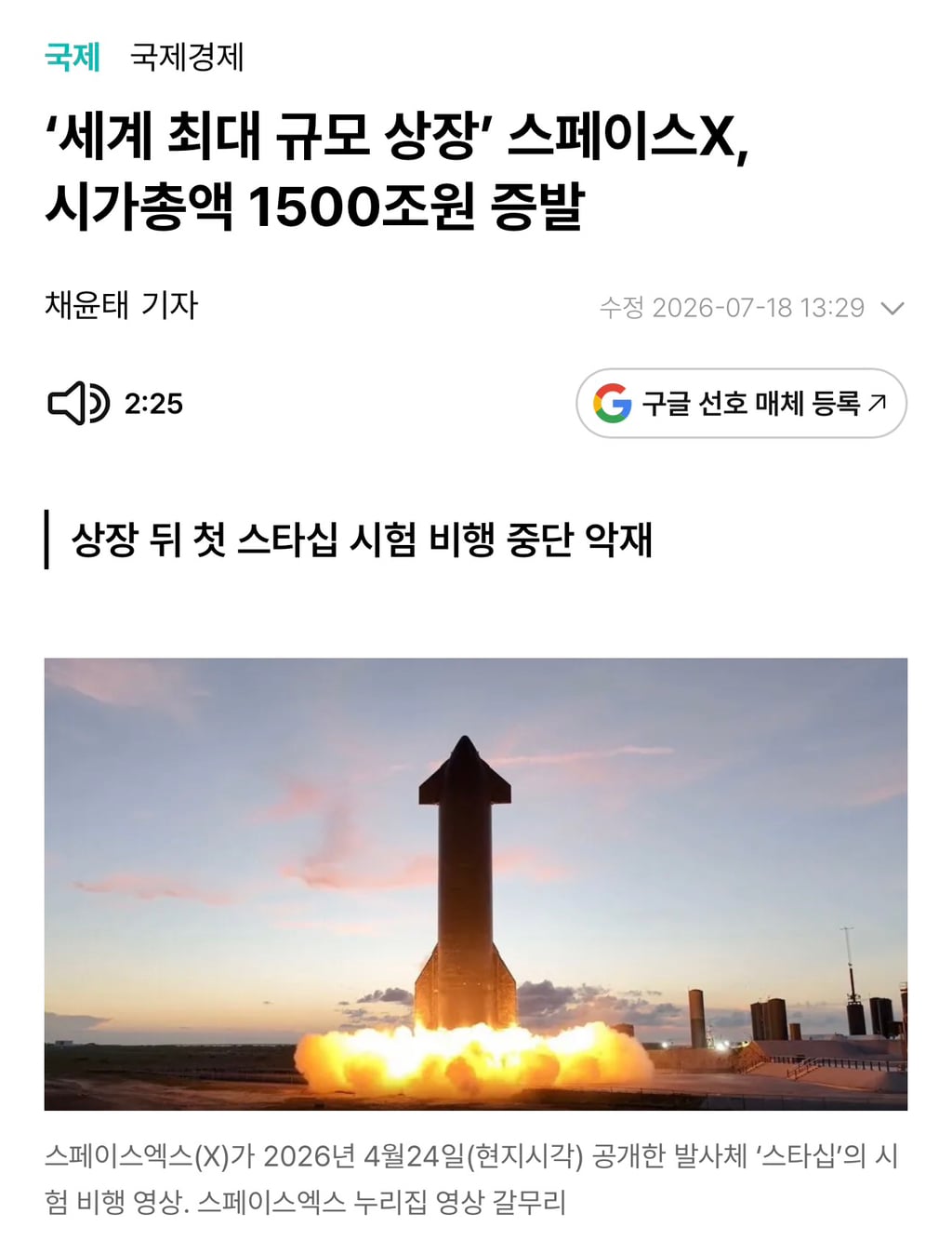 미래에셋의 눈물나는 자국민 사랑 | 인스티즈