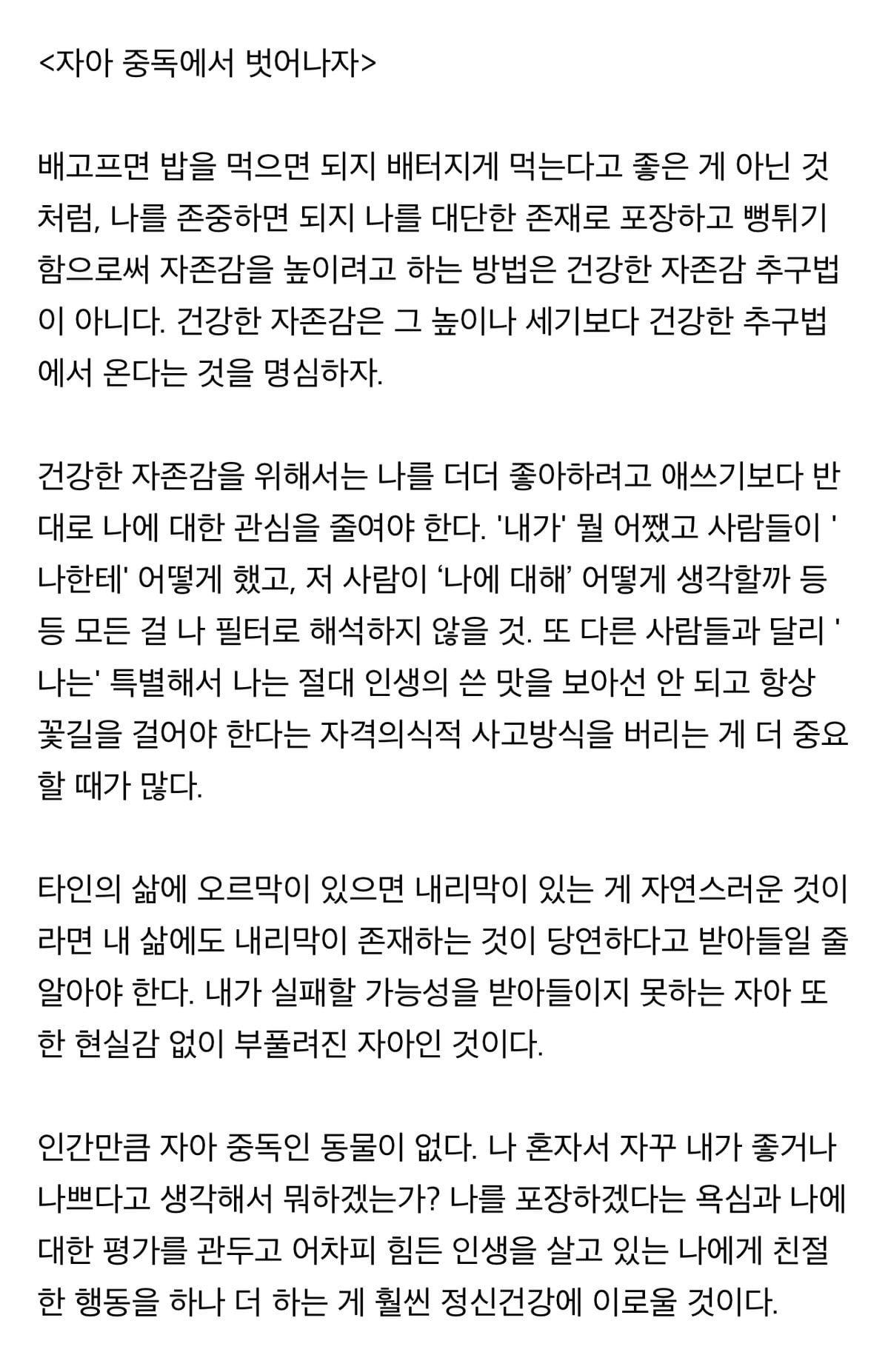 인생 꿀팁 다 풀었음 | 인스티즈
