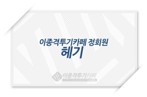 화성인 바이러스 공주병화성인 | 인스티즈
