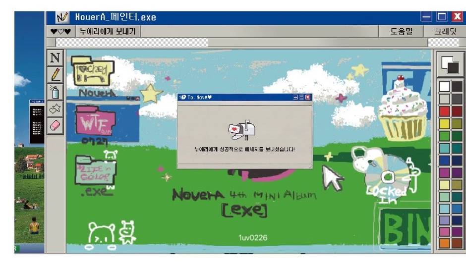 참여형 프로모 많이 돌리는 거 같은 남돌.jpg | 인스티즈