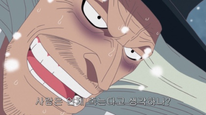 원피스 눈물포인트 골라보기 | 인스티즈