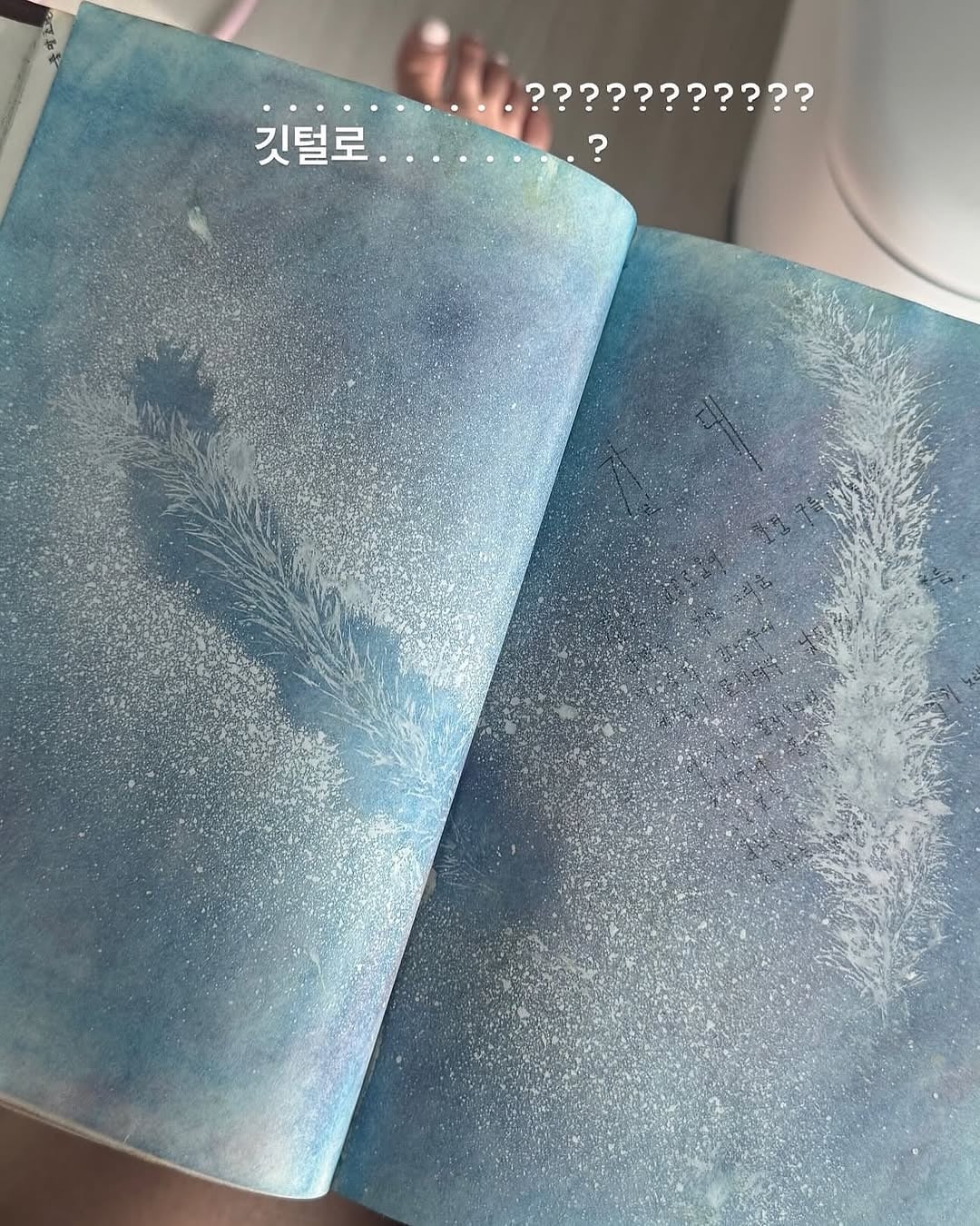 짐을 정리하다 19살 엄마의 다이어리를 발견했다 | 인스티즈