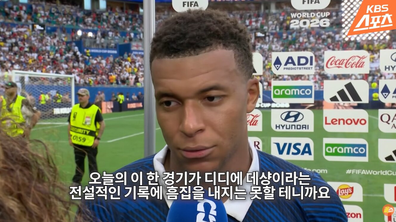 3,4위전이 끝난 후 음바페 인터뷰.JPG | 인스티즈
