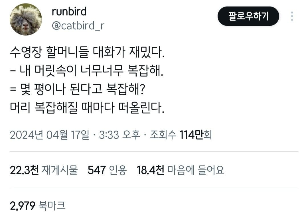 인생 꿀팁 다 풀었음 | 인스티즈