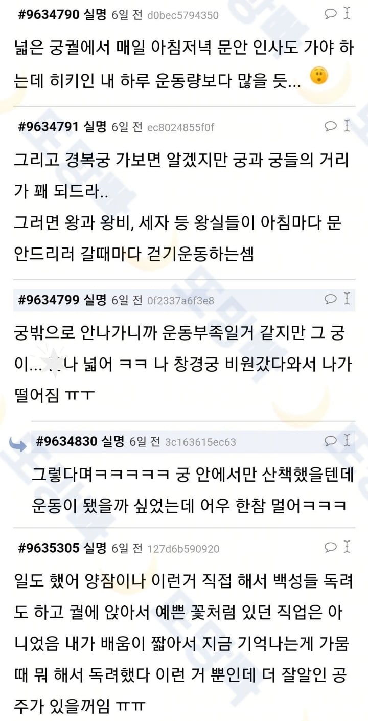 사극보면 우리나라 신분높은 여자들은 움직임이 많지가 않잖아.twt | 인스티즈