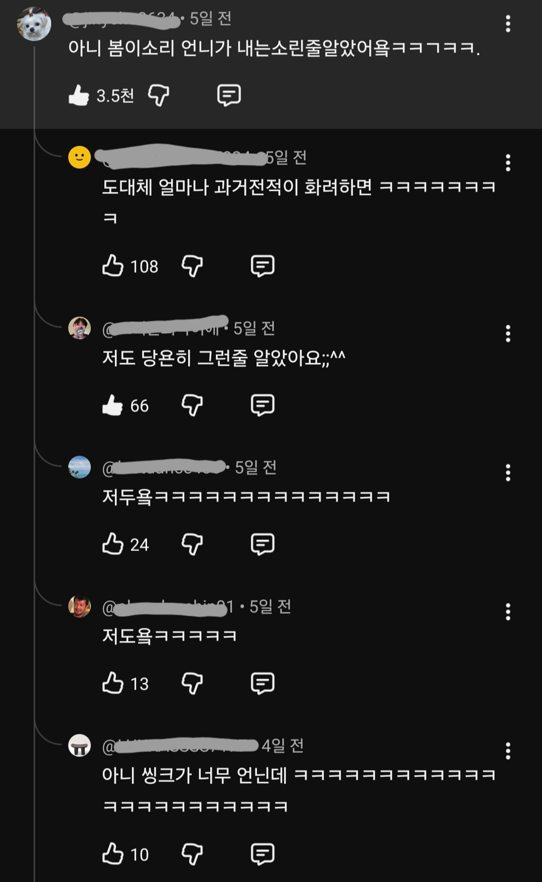 잠시 언니와 이별하는 봄이🐶의 절규 | 인스티즈