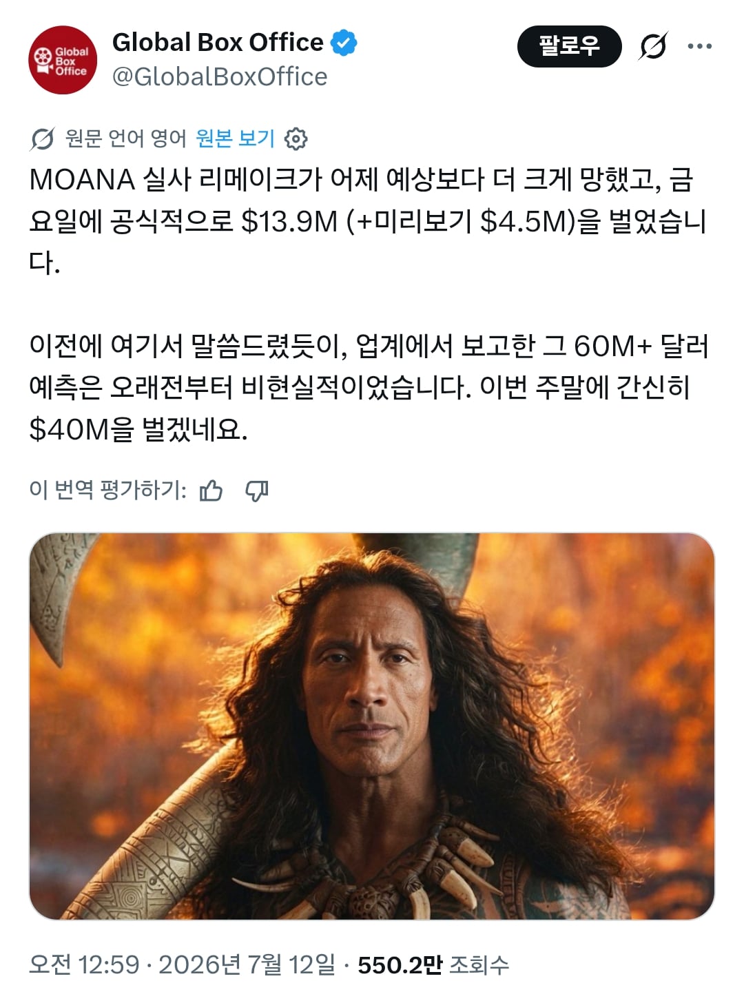 요즘 미국 극장가 근황 | 인스티즈