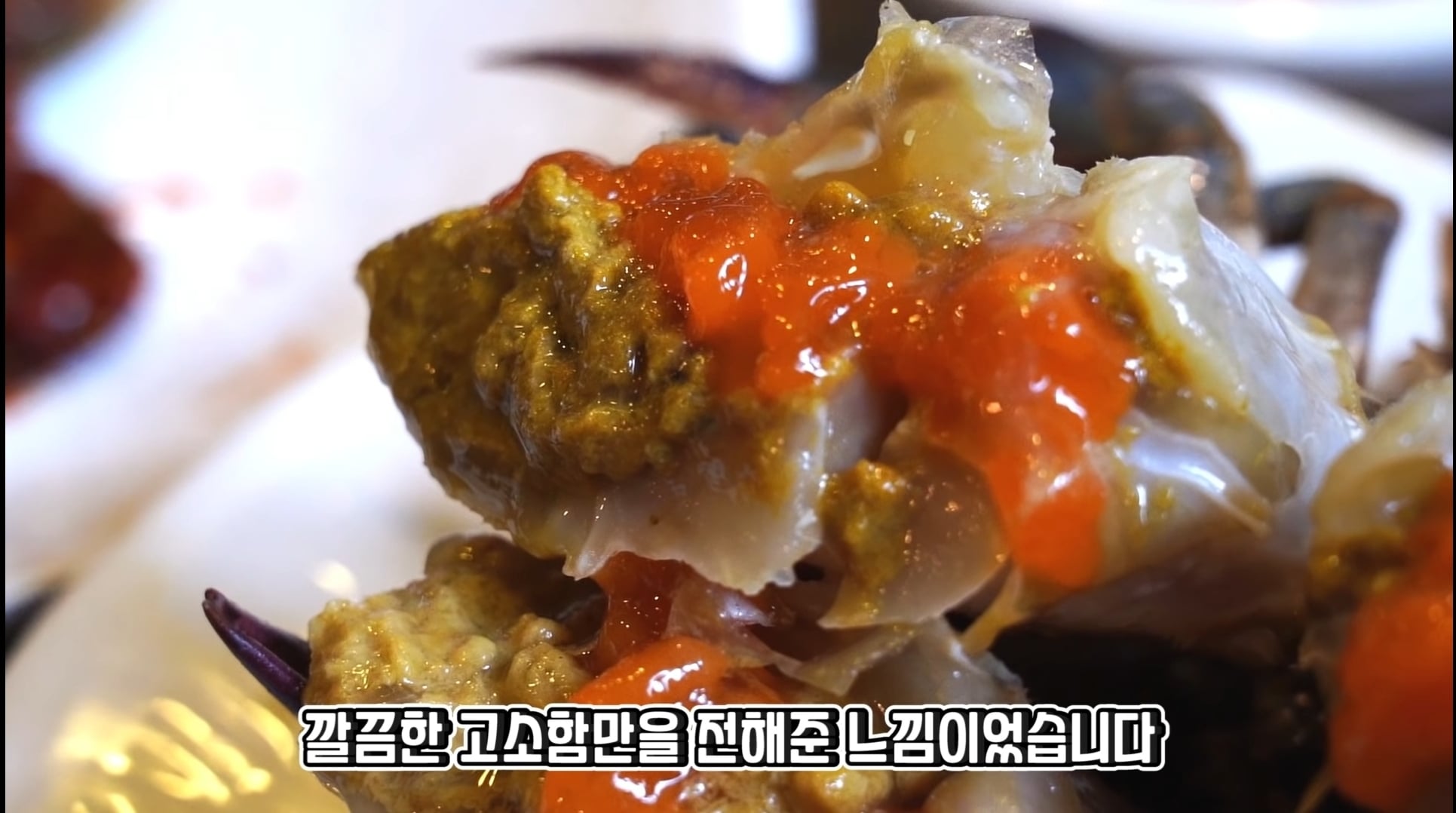 구준엽이 서희원 데려갔었던 간장게장집 | 인스티즈