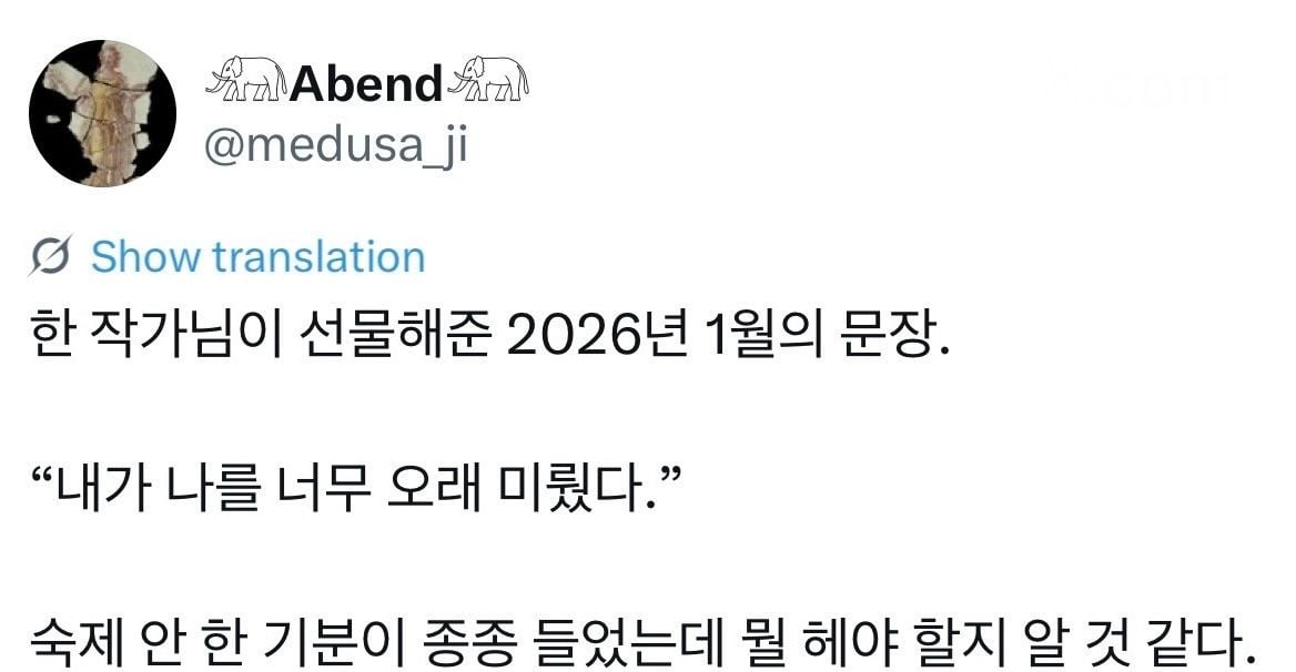 인생 꿀팁 다 풀었음 | 인스티즈