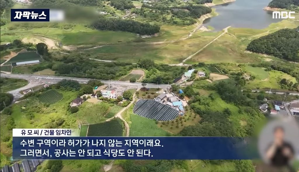 진안군 군청의 행정착오로 일반 시민의 생계가 막히고 수천만원을 날릴 위기 | 인스티즈