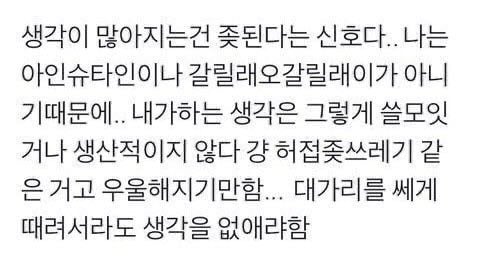 인생 꿀팁 다 풀었음 | 인스티즈