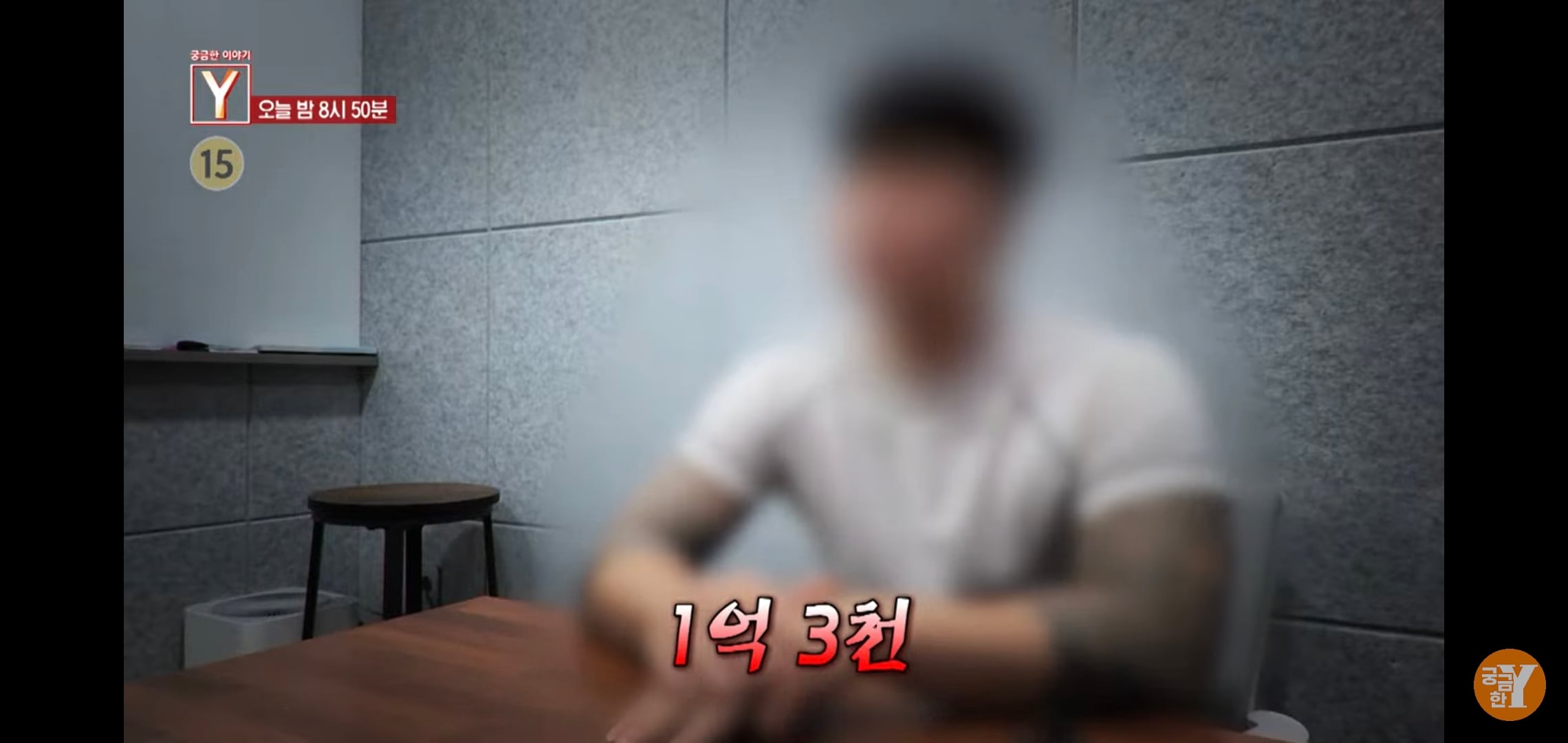 교육청에서 정식 공문까지 올린 신종 학교폭력 '야차룰'.jpg | 인스티즈