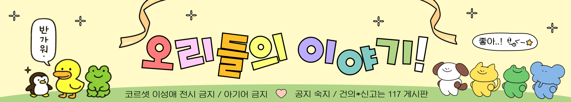 와 다주택자 순위봐 | 인스티즈