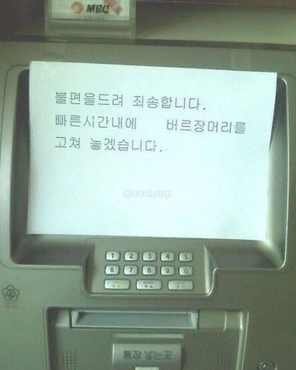 얼레벌레 돌아가는 세상 | 인스티즈