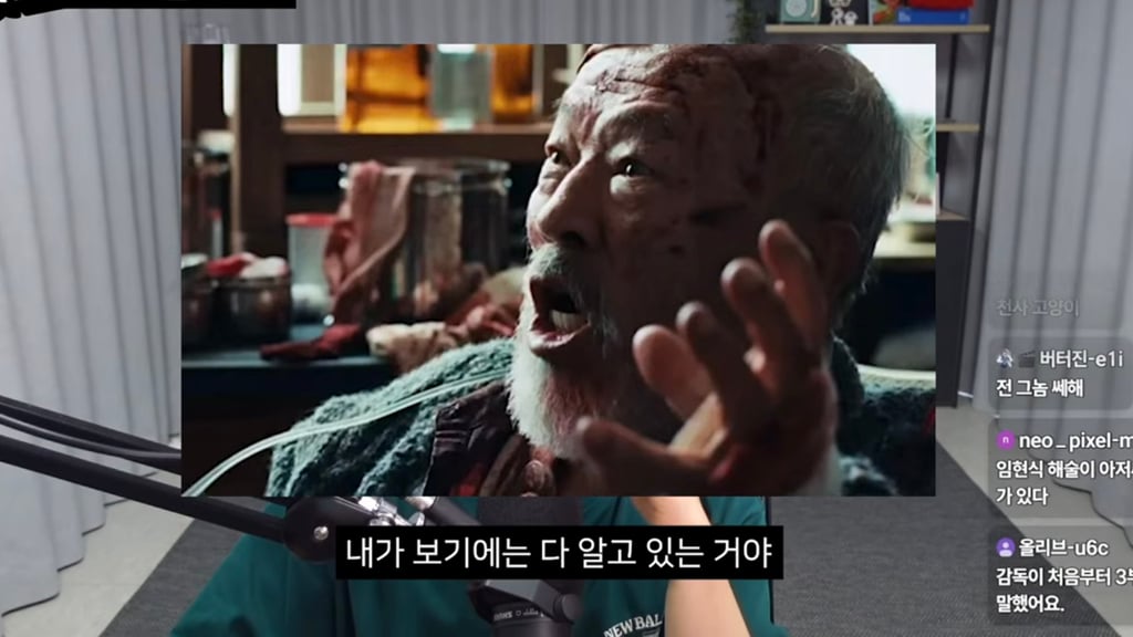 호프 보고 온 사람들 이 상태임 (스포주의) | 인스티즈
