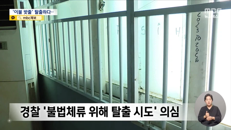 어제 있었던 부산 모텔 외국인 선원 사망 사고 | 인스티즈