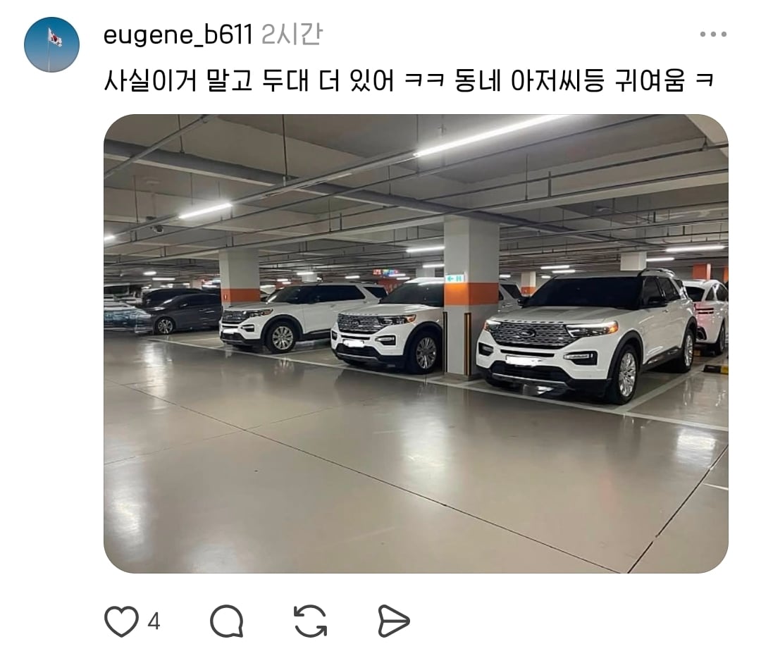 운전자들 귀여운 점.jpg | 인스티즈
