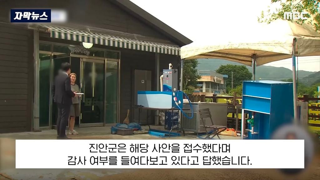 진안군 군청의 행정착오로 일반 시민의 생계가 막히고 수천만원을 날릴 위기 | 인스티즈