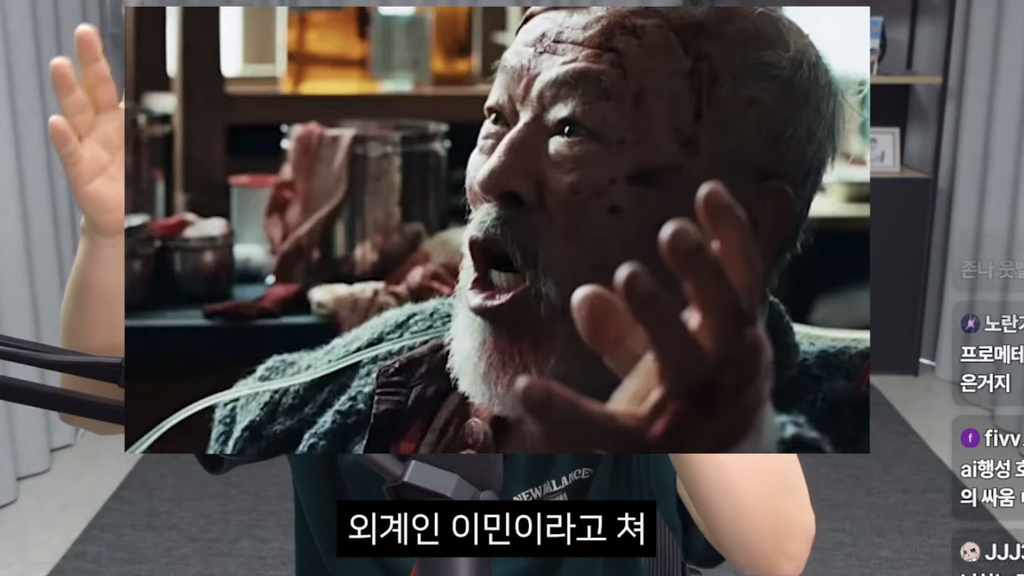 호프 보고 온 사람들 이 상태임 (스포주의) | 인스티즈