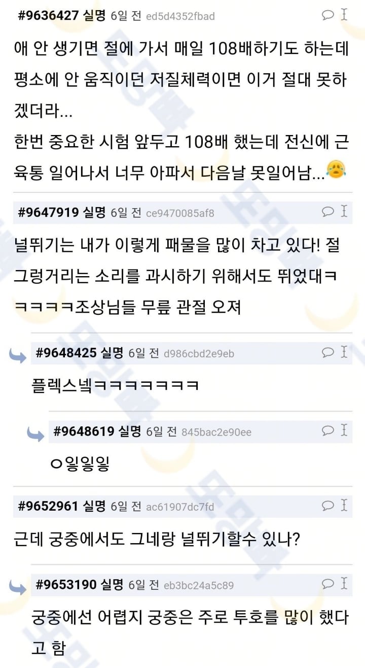 사극보면 우리나라 신분높은 여자들은 움직임이 많지가 않잖아.twt | 인스티즈