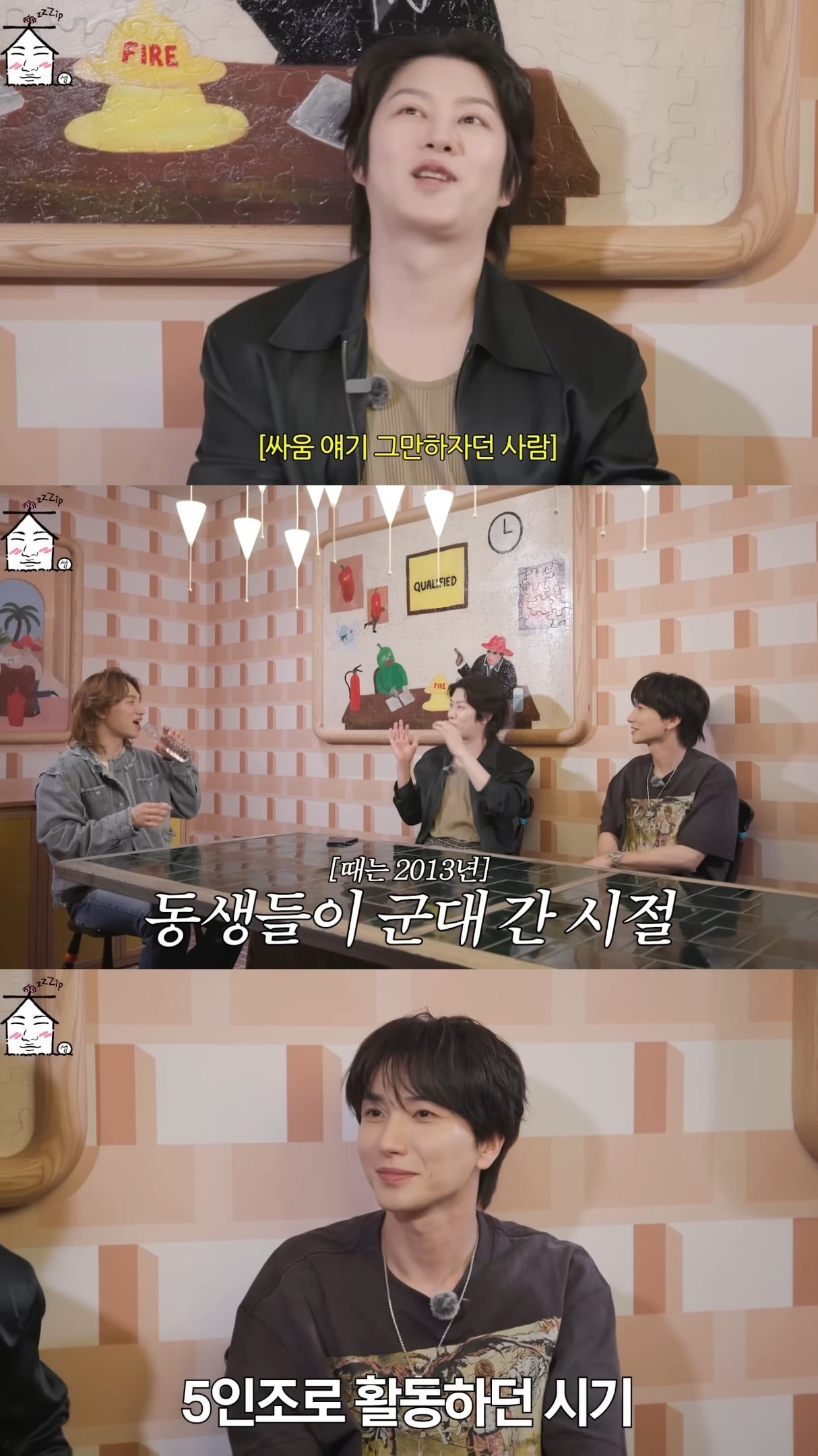 멕시코대첩 썰 푸는 슈퍼주니어.jpg | 인스티즈