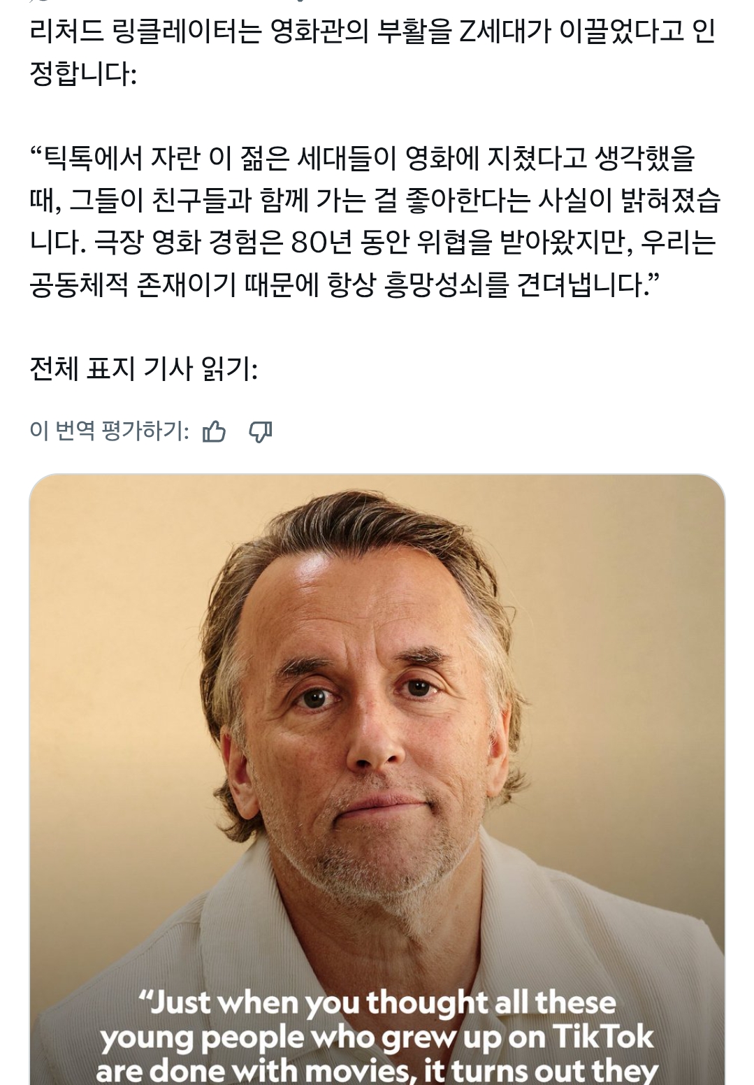 요즘 미국 극장가 근황 | 인스티즈
