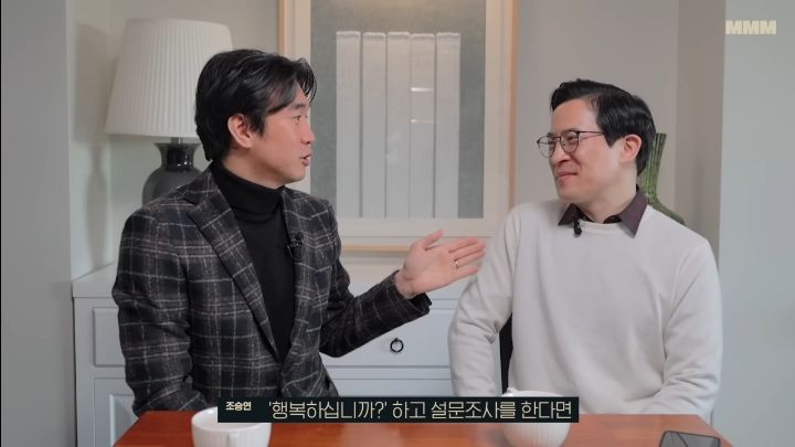 조승연 : 덴마크 행복한나라 1위라고해서 갔다가 우울증 걸릴뻔 (행복지수의 함정) | 인스티즈