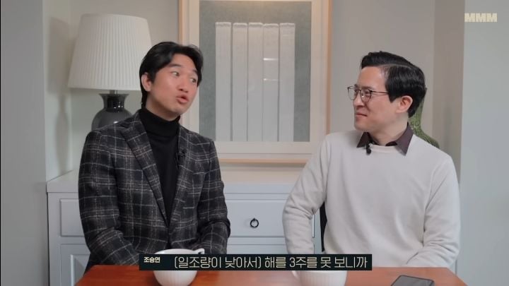 조승연 : 덴마크 행복한나라 1위라고해서 갔다가 우울증 걸릴뻔 (행복지수의 함정) | 인스티즈