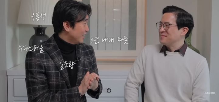조승연 : 덴마크 행복한나라 1위라고해서 갔다가 우울증 걸릴뻔 (행복지수의 함정) | 인스티즈