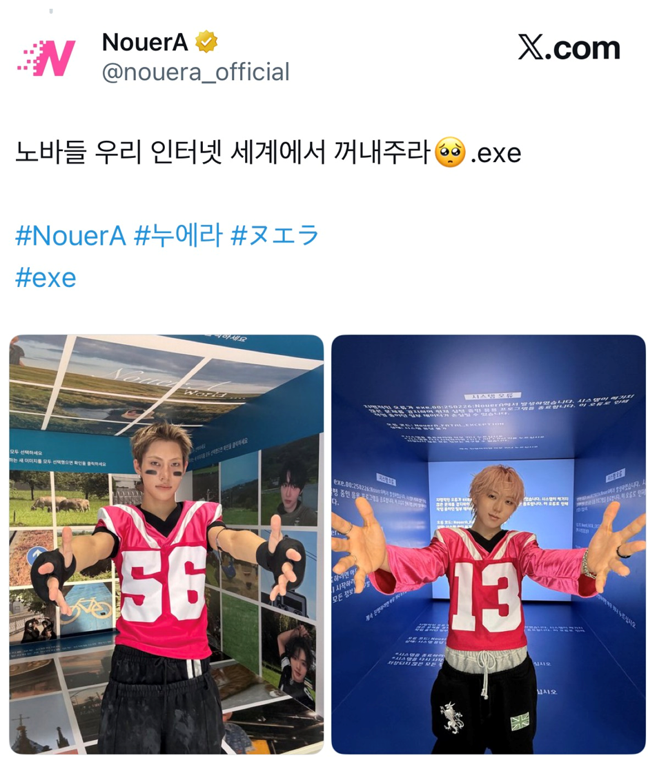 참여형 프로모 많이 돌리는 거 같은 남돌.jpg | 인스티즈