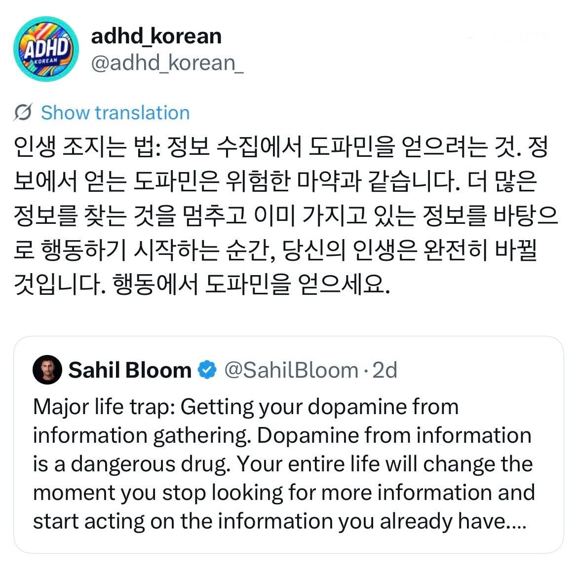 인생 꿀팁 다 풀었음 | 인스티즈