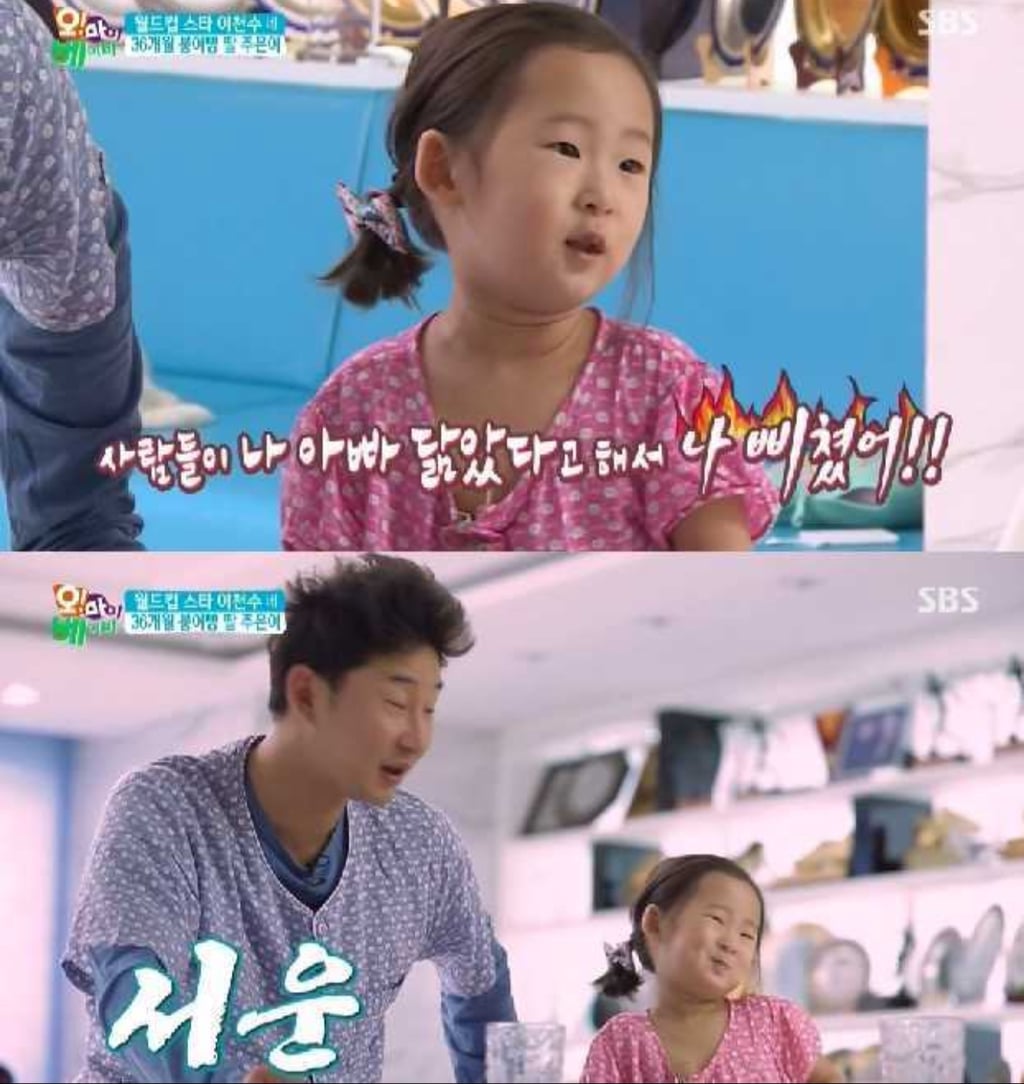첫째딸이 아빠닮는다는 말이 레알인 이유 | 인스티즈