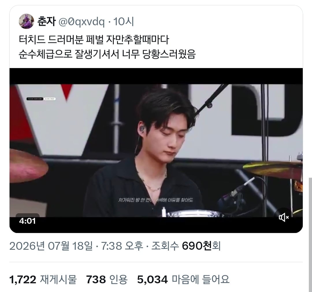 해외여행에서 현지 게이 형님의 플러팅을 전혀 못알아채다가 위기에 빠진 남자.twt | 인스티즈