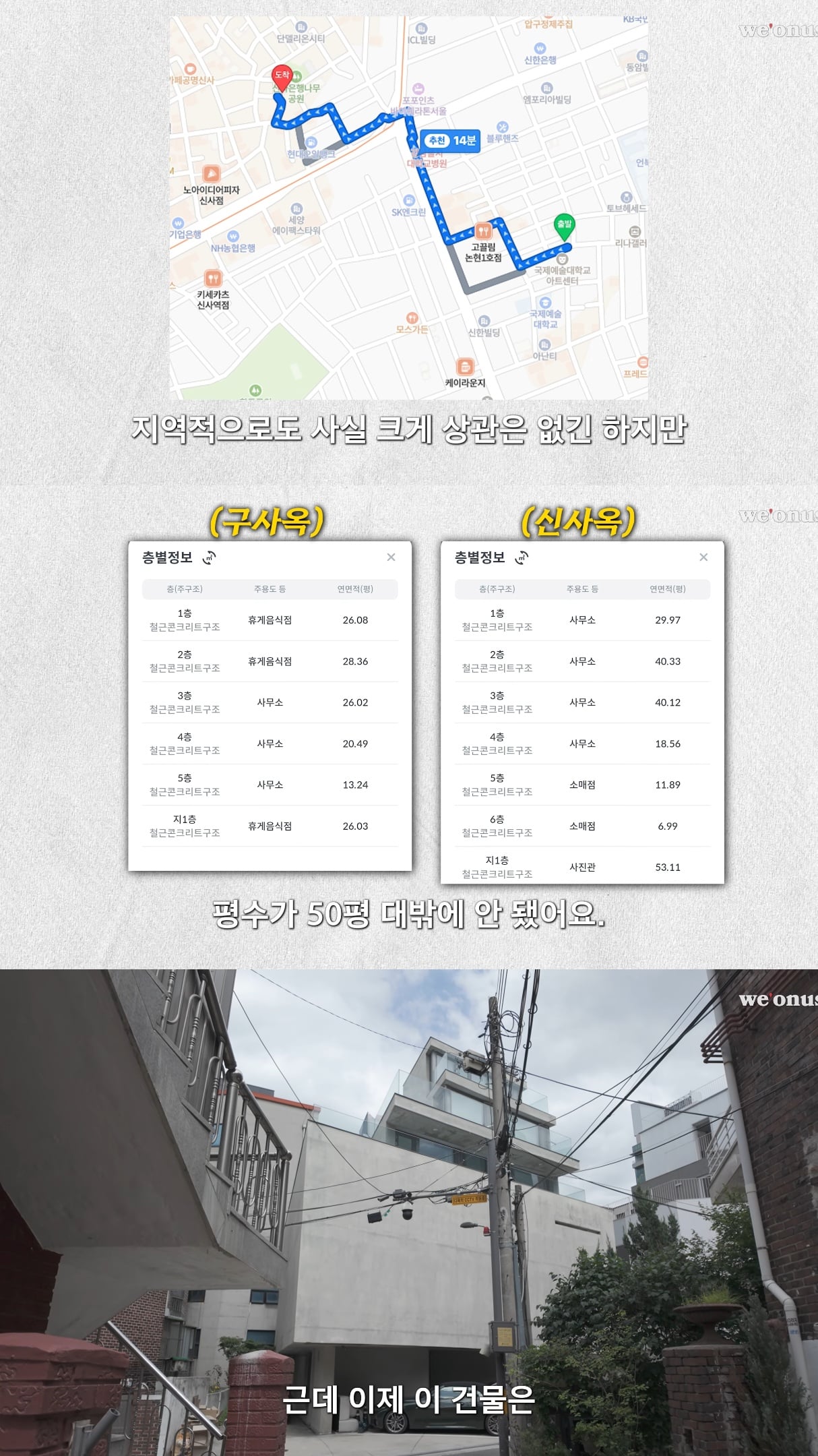 리센느 신사옥 이전.jpg | 인스티즈