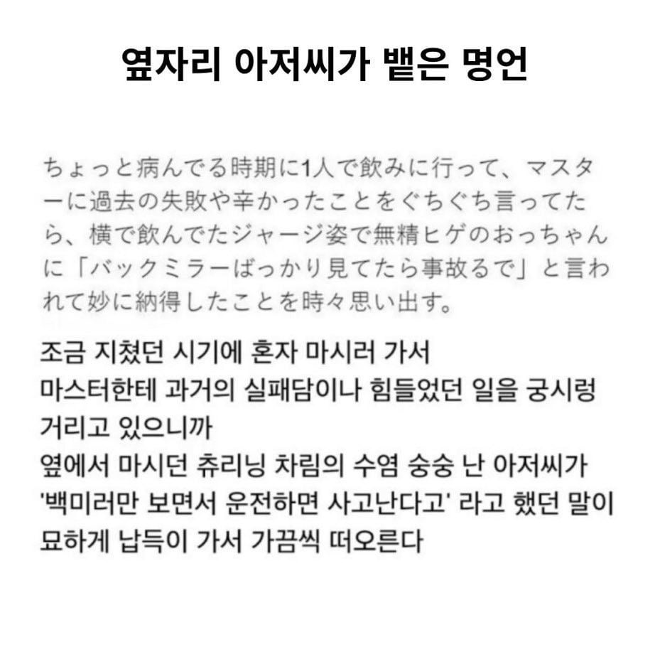 인생 꿀팁 다 풀었음 | 인스티즈