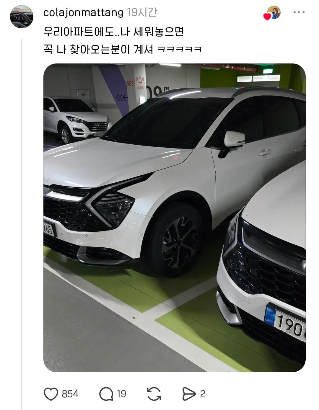 운전자들 귀여운 점.jpg | 인스티즈