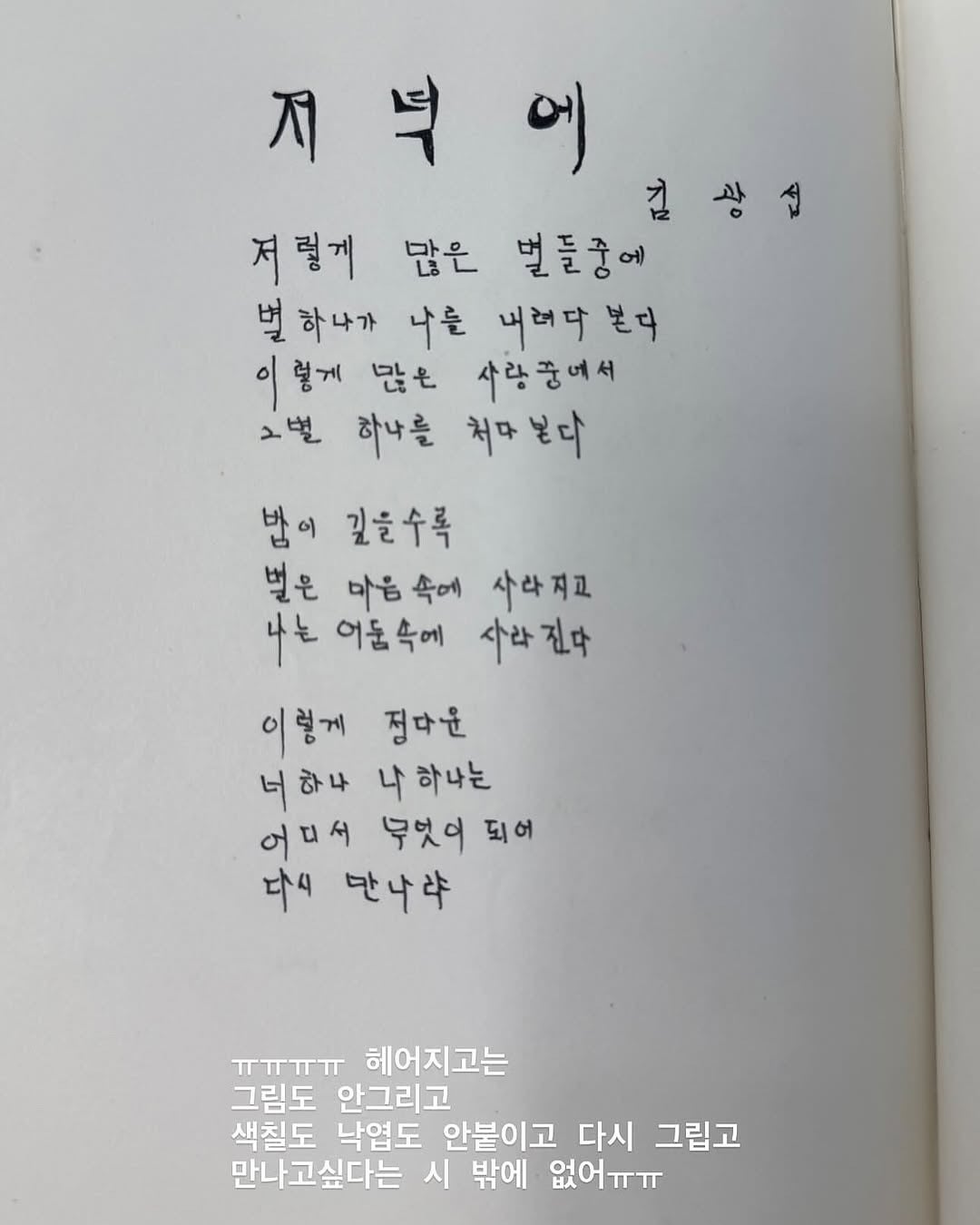 짐을 정리하다 19살 엄마의 다이어리를 발견했다 | 인스티즈