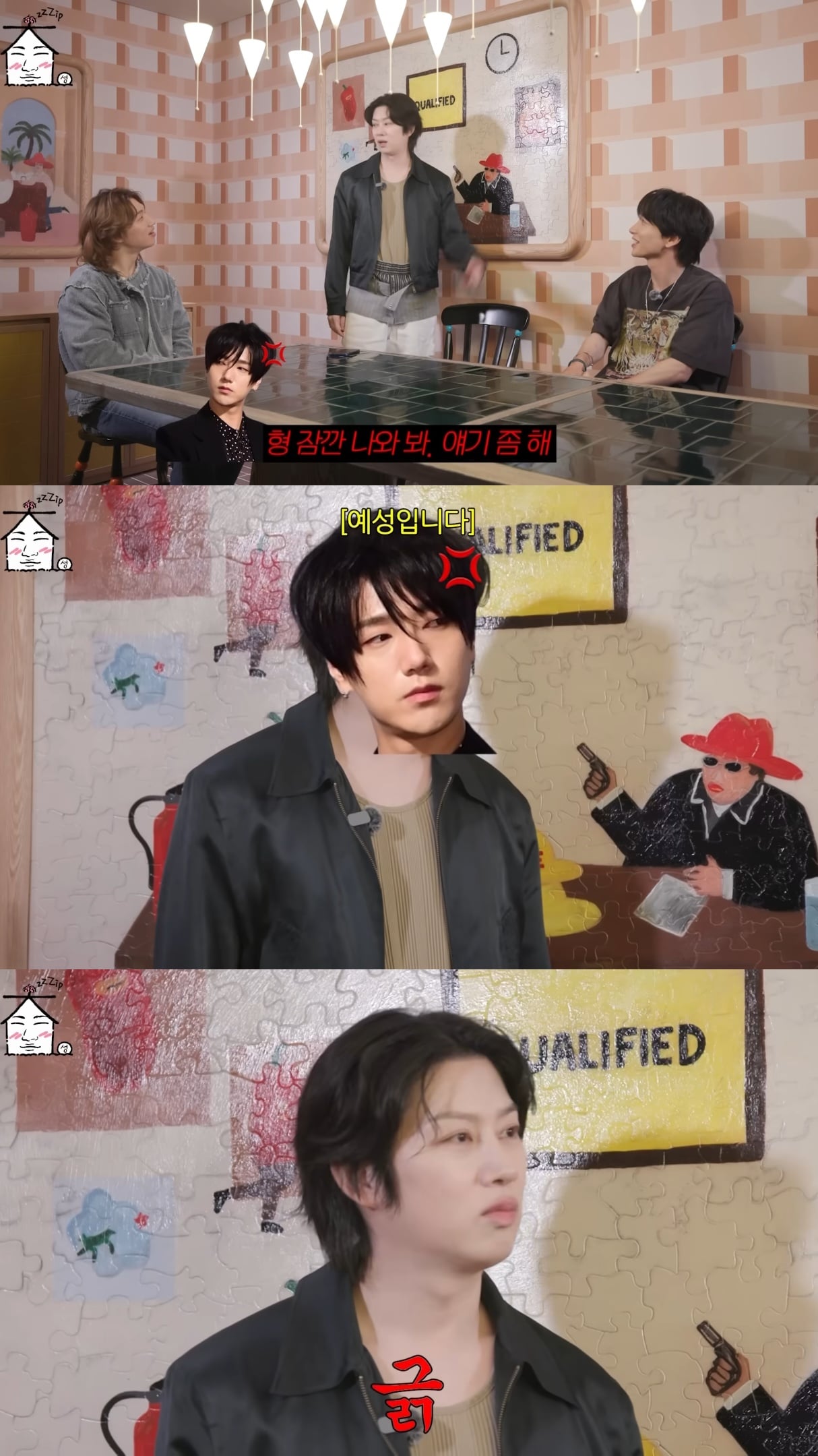 멕시코대첩 썰 푸는 슈퍼주니어.jpg | 인스티즈