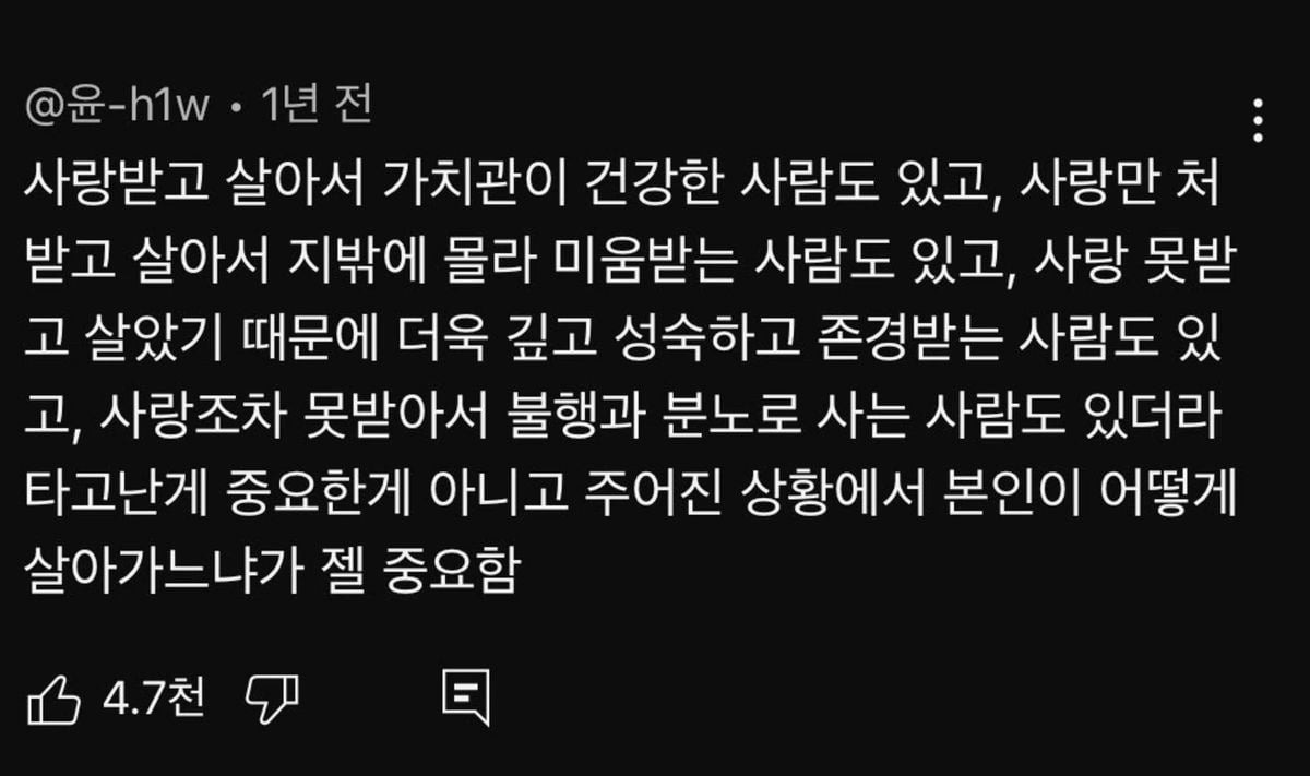 인생 꿀팁 다 풀었음 | 인스티즈