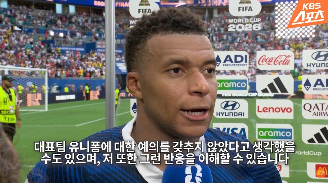 3,4위전이 끝난 후 음바페 인터뷰.JPG | 인스티즈