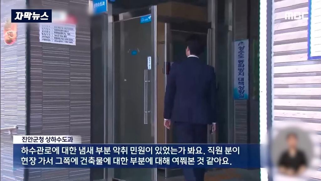 진안군 군청의 행정착오로 일반 시민의 생계가 막히고 수천만원을 날릴 위기 | 인스티즈
