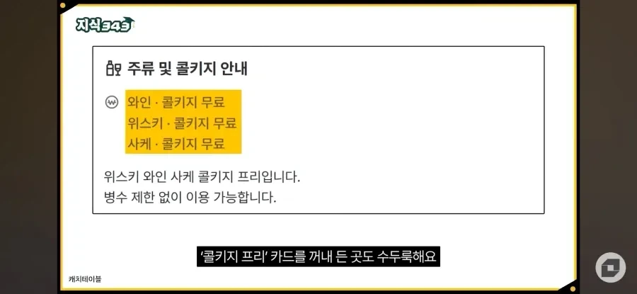 요즘 한국에서 완전히 꺾였다는 외식문화 .jpg | 인스티즈