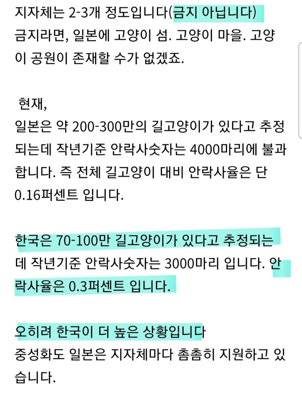 無학위 유튜버 새덕후 주장이 틀린 7가지 팩트 (호주,뉴질랜드,하와이 +튀르키예) | 인스티즈