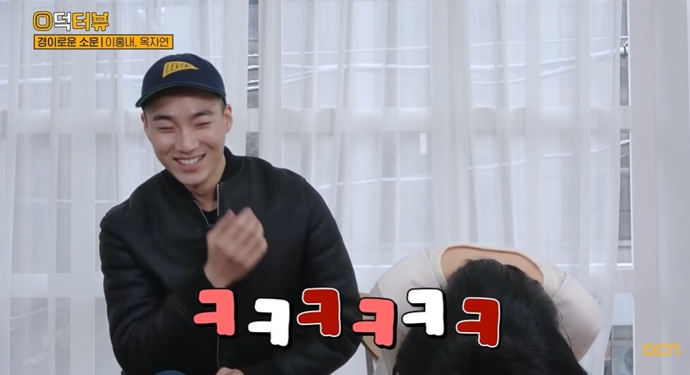 [경이로운 소문] 옥자연(백향희) 나온 대학교에 놀랐던 이홍내(지청신) | 인스티즈