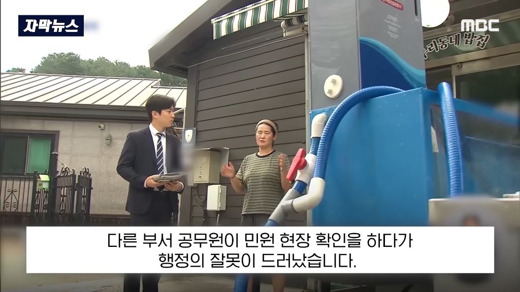 진안군 군청의 행정착오로 일반 시민의 생계가 막히고 수천만원을 날릴 위기 | 인스티즈