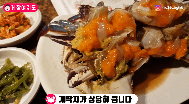구준엽이 서희원 데려갔었던 간장게장집 | 인스티즈